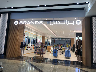 BRANDS Sahara Center - Abu Dhabi - +971 6 546 5765