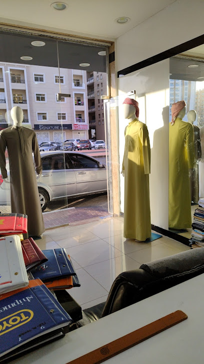 مخيطة الرجل المحترم MUHTAREM - United Arab Emirates|Al Hamidiya 1 - Ajman|CG57+285