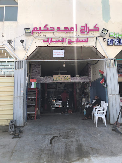 Amjad Hakeem Car Repair - United Arab Emirates|Industrial Area - Abu Dhabi