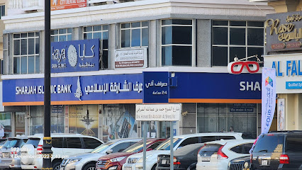Sharjah Islamic Bank, Fujairah Branch - Abu Dhabi - +971 6 599 9999