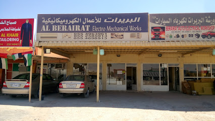 Al Berairat Electro Mechanical Works -  - +971 55 504 1751