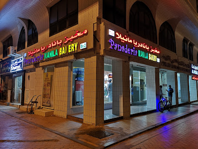 Panaderia Manila Bakery - Abu Dhabi -