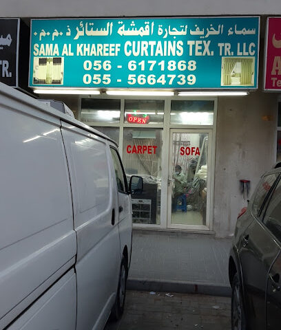 Sama al khareef curtins tex tr .l.l.c - Abu Dhabi - +971 50 126 6740
