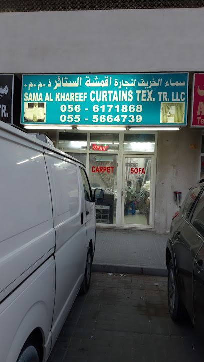 Sama al khareef curtins tex tr .l.l.c - United Arab Emirates|Abu Shagara - Sharjah|Unnamed Road|89QV+HJ7