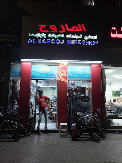 Al Sarooj Bike Shop - United Arab Emirates|Central District - Abu Dhabi|24 Al Roushinah St
