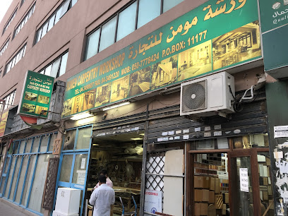 Momen Carpentry Workshop - Abu Dhabi - +971 56 509 8844
