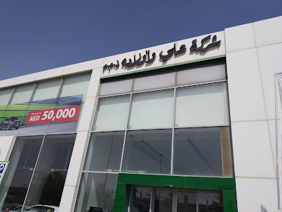 Dreamwork Technologies - Abu Dhabi - +971 50 384 4148