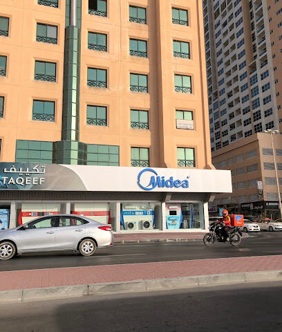 Taqeef Showroom - Ajman -  - +971 6 749 7111