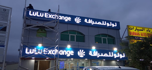 Malizia Sign -  - +971 55 995 5339