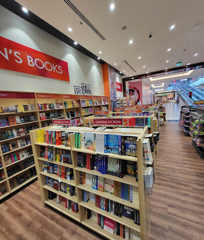 Borders - Abu Dhabi -