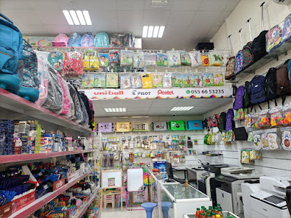 AL OLA BOOKSHOP مكتبة العلا - Abu Dhabi - +971 55 665 3235