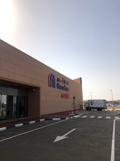 HSBC MAIN BRANCH RAK - United Arab Emirates|Al Dhait South - Ras al Khaimah