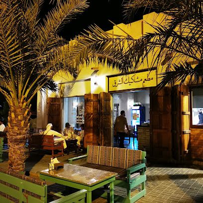 مطعم مشاكيك الشرق - Abu Dhabi - +971 56 311 0113