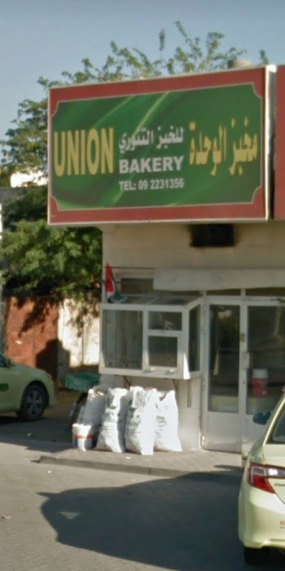 Union Bakery Tanoor bread - مخبز الوحدة لخبز التنور - United Arab Emirates|Al Mahattah - Fujairah|F10|48HP+WMM