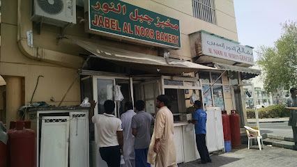 Jabal Al Noor Bakery - Abu Dhabi - +971 50 288 5798