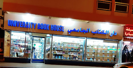 University Book House - Abu Dhabi - +971 3 755 4845