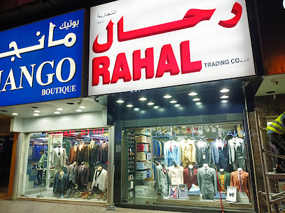 Monaco Fashion - Abu Dhabi - +971 6 559 3660