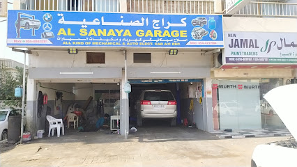 Al sanaya garage Ajman - Abu Dhabi - +971 55 435 8381