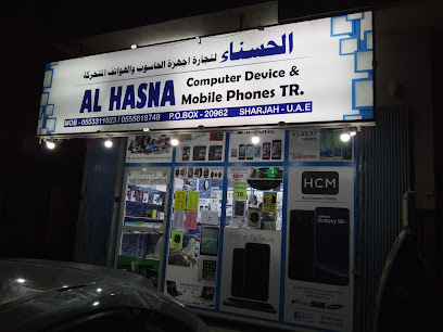 Al Hasna Computer & Mobile Trading - Abu Dhabi - +971 55 271 5229