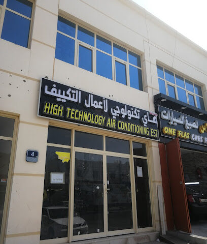 High Technology Air Conditioning EST -  -