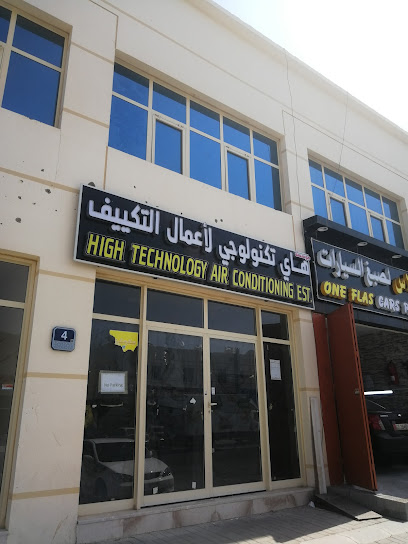 High Technology Air Conditioning EST - United Arab Emirates|Industrial Area - Abu Dhabi|4 Al Wakalat 4 St