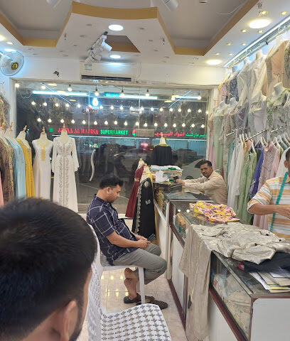 Al Bosh Tailoring - Abu Dhabi -