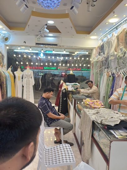 Al Bosh Tailoring - United Arab Emirates|البردي - Sharjah|126 Rugaylat Rd