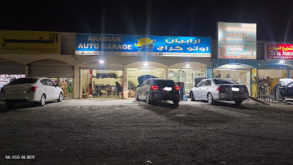 Arabian Auto Garage - Abu Dhabi - +971 55 942 1023