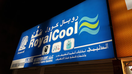 Royal Cool -  - +971 6 731 1103