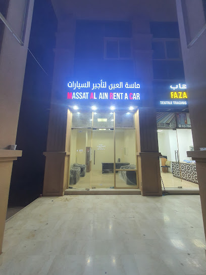 Massat al ain rent a car - United Arab Emirates|Central District - Abu Dhabi|Al Wijdani St