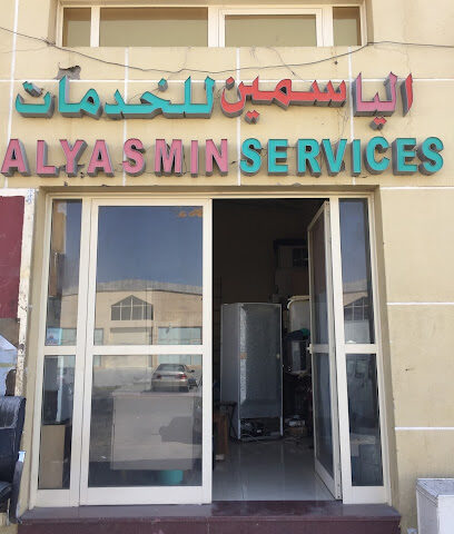 AL YASMIN SERVICES -  - +971 55 519 6044