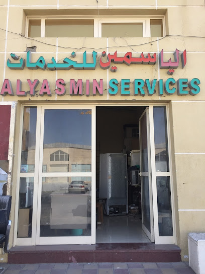 AL YASMIN SERVICES - United Arab Emirates|Industrial Area - Leetag - Abu Dhabi