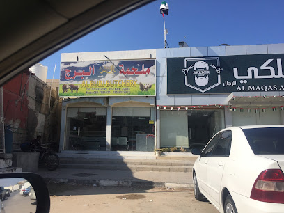 ملحمة البرج - Abu Dhabi - +971 50 515 4206