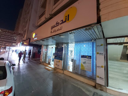 Index Exchange LLC - Abu Dhabi - +971 6 561 4885