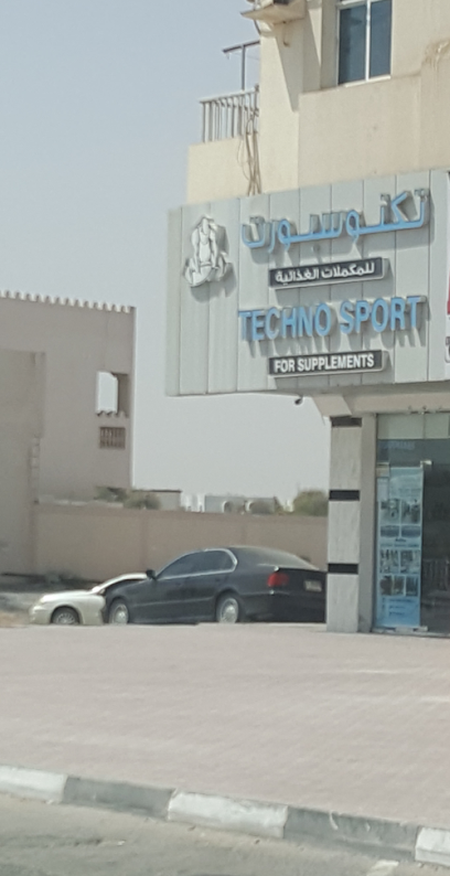 Techno Sports Readymade Garments - United Arab Emirates|Dafan Al Khor - Ras al Khaimah|QWFP+6H6