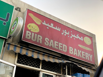 Bur Saeed Bakery - Abu Dhabi -
