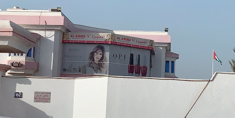 صالون الاميرة - Abu Dhabi - +971 6 746 5535