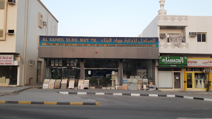 AL SAHIL BLDG MAT TR. - Abu Dhabi - +971 9 238 9015