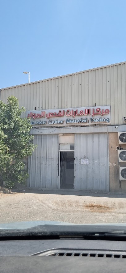 EMIRATES CENTER FOR MATERIALS TESTING - United Arab Emirates|Industrial Area - Leetag - Abu Dhabi|5QM5+HWM