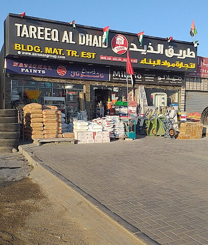 Thareeq Al Dhaid Building materials - Abu Dhabi - +971 52 792 2004