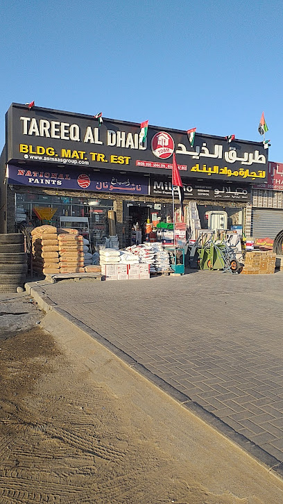 Thareeq Al Dhaid Building materials - United Arab Emirates|Al Tayebah - Sharjah|7VCG+PFW