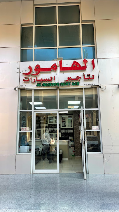 Al hamoor rent a car الهامور - United Arab Emirates|Central District - Abu Dhabi|6Q7H+QQG