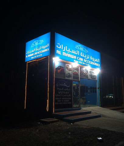 MARWA CAR ACCESSORIES - Abu Dhabi - +971 52 561 3170