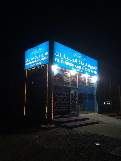 MARWA CAR ACCESSORIES - United Arab Emirates|Al Dhait - Ras al Khaimah|PVPV+H39