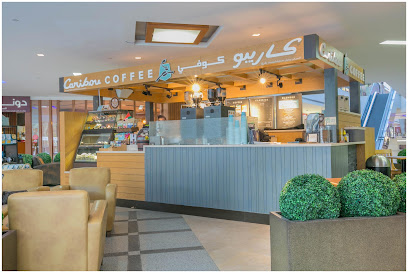 Caribou Coffee - Abu Dhabi - +971 4 368 4980