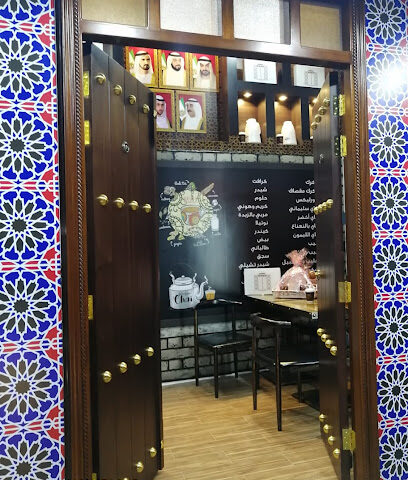 Maqsaf Cafeteria - Abu Dhabi - +971 50 687 8897