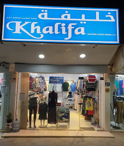 Khalifa Readymade Clothes Trading LLC - Abu Dhabi - +971 55 124 8464