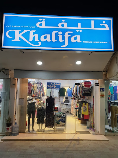 Khalifa Readymade Clothes Trading LLC - United Arab Emirates|Ajman|2