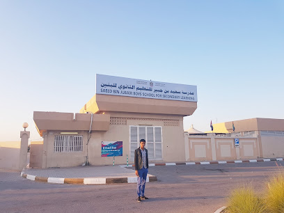 مدرسة سعيد بن جبير للتعليم الثانوي - Abu Dhabi - +971 7 221 1116