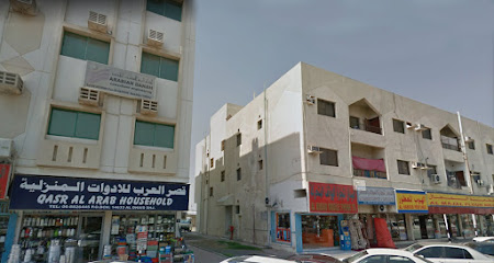 Arabian Danah Consultant Engineering - Abu Dhabi - +971 6 882 9680